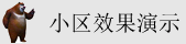 超聚变电子